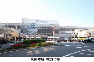 枚方市駅IMG_9991-1