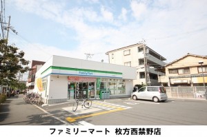 ファミリーマート枚方西禁野店IMG_4003