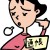 金利上昇