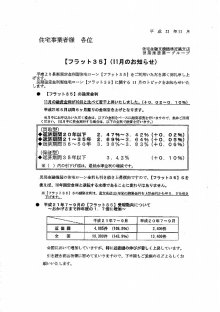 （株）ハウスゲート・gate2001のﾌﾞﾛｸﾞ