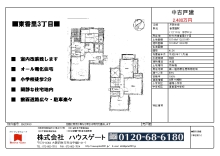 （株）ハウスゲート・gate2001のﾌﾞﾛｸﾞ