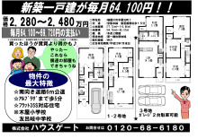 （株）ハウスゲート・gate2001のﾌﾞﾛｸﾞ