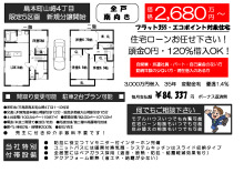 $（株）ハウスゲート・gate2001のﾌﾞﾛｸﾞ