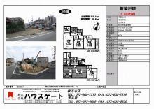 $（株）ハウスゲート・gate2001のﾌﾞﾛｸﾞ