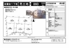 $（株）ハウスゲート・gate2001のﾌﾞﾛｸﾞ