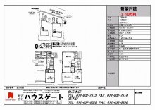 $（株）ハウスゲート・gate2001のﾌﾞﾛｸﾞ