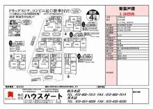 $（株）ハウスゲート・gate2001のﾌﾞﾛｸﾞ