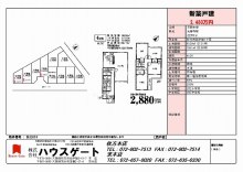 $（株）ハウスゲート・gate2001のﾌﾞﾛｸﾞ