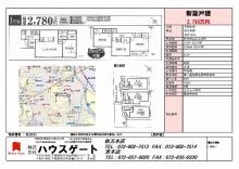 $（株）ハウスゲート・gate2001のﾌﾞﾛｸﾞ