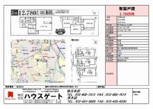 $（株）ハウスゲート・gate2001のﾌﾞﾛｸﾞ