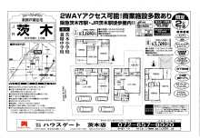 $（株）ハウスゲート・gate2001のﾌﾞﾛｸﾞ