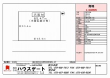 （株）ハウスゲート・gate2001のﾌﾞﾛｸﾞ