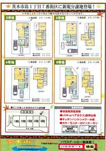 （株）ハウスゲート・gate2001のﾌﾞﾛｸﾞ