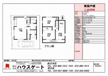 （株）ハウスゲート・gate2001のﾌﾞﾛｸﾞ