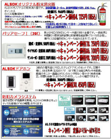 （株）ハウスゲート・gate2001のﾌﾞﾛｸﾞ