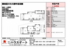 （株）ハウスゲート・gate2001のﾌﾞﾛｸﾞ