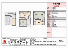 （株）ハウスゲート・gate2001のﾌﾞﾛｸﾞ