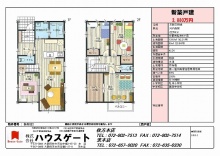 株式会社ハウスゲート・gate2001のﾌﾞﾛｸﾞ