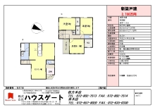 株式会社ハウスゲート・gate2001のﾌﾞﾛｸﾞ