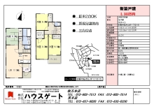 株式会社ハウスゲート・gate2001のﾌﾞﾛｸﾞ