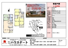 株式会社ハウスゲート・gate2001のﾌﾞﾛｸﾞ