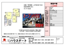 株式会社ハウスゲート・gate2001のﾌﾞﾛｸﾞ