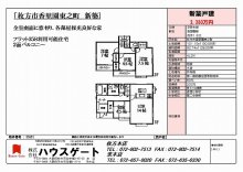 株式会社ハウスゲート・gate2001のﾌﾞﾛｸﾞ