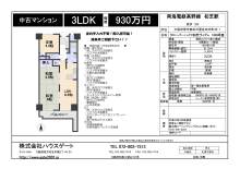 株式会社ハウスゲート・gate2001のﾌﾞﾛｸﾞ