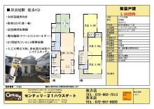 $センチュリー２１ハウスゲート・gate2001のﾌﾞﾛｸﾞ