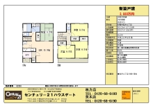 センチュリー２１ハウスゲート・gate2001のﾌﾞﾛｸﾞ