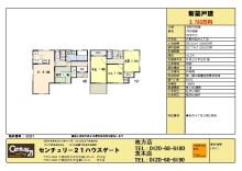 センチュリー２１ハウスゲート・gate2001のﾌﾞﾛｸﾞ