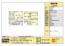 センチュリー２１ハウスゲート・gate2001のﾌﾞﾛｸﾞ