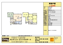 センチュリー２１ハウスゲート・gate2001のﾌﾞﾛｸﾞ