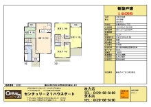 センチュリー２１ハウスゲート・gate2001のﾌﾞﾛｸﾞ