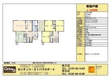 センチュリー２１ハウスゲート・gate2001のﾌﾞﾛｸﾞ