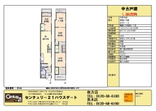 センチュリー２１ハウスゲート・gate2001のﾌﾞﾛｸﾞ