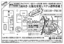 センチュリー２１ハウスゲート・gate2001のﾌﾞﾛｸﾞ