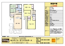 センチュリー２１ハウスゲート・gate2001のﾌﾞﾛｸﾞ