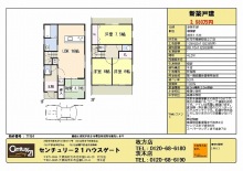 センチュリー２１ハウスゲート・gate2001のﾌﾞﾛｸﾞ