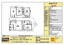 センチュリー２１ハウスゲート・gate2001のﾌﾞﾛｸﾞ