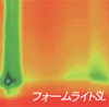 レンジフード背壁付け用 富士工業製