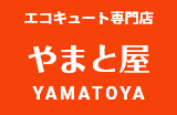 やまと屋