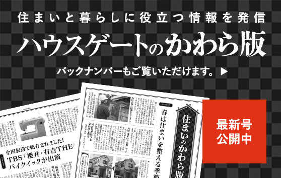 採用情報